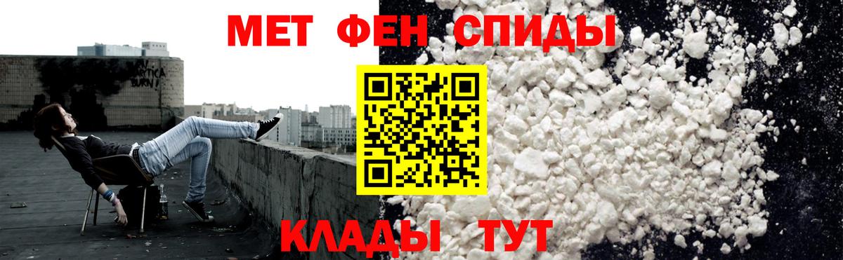 Amphetamine VHQ  Амфетамин  Свободный  Вход с VPN 