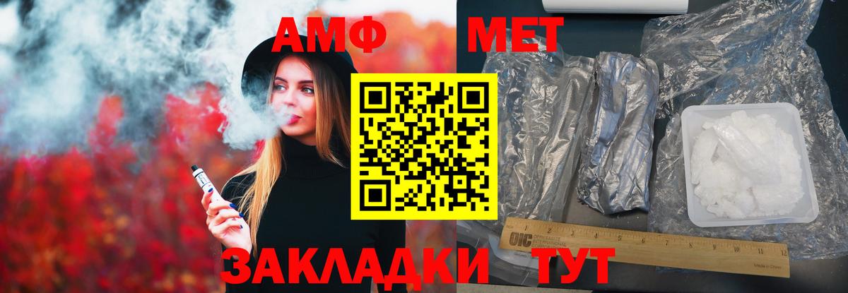 Amphetamine VHQ Свободный