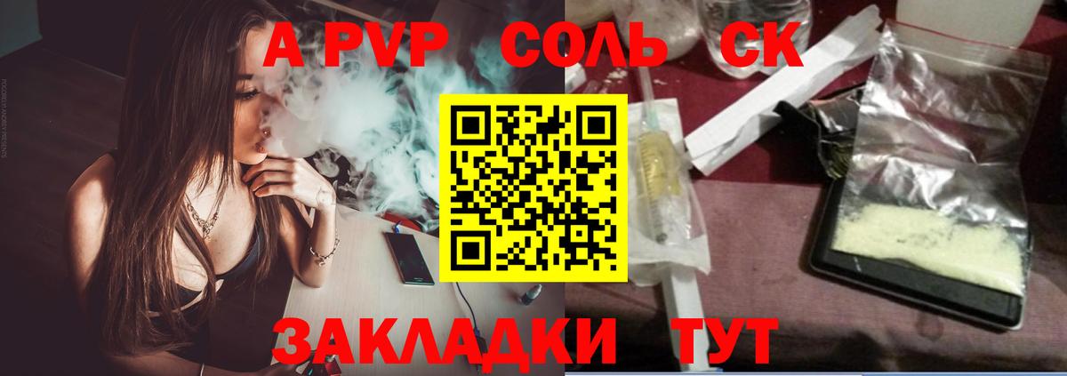 APVP мука  Вход с VPN  даркнет сайт  Свободный 