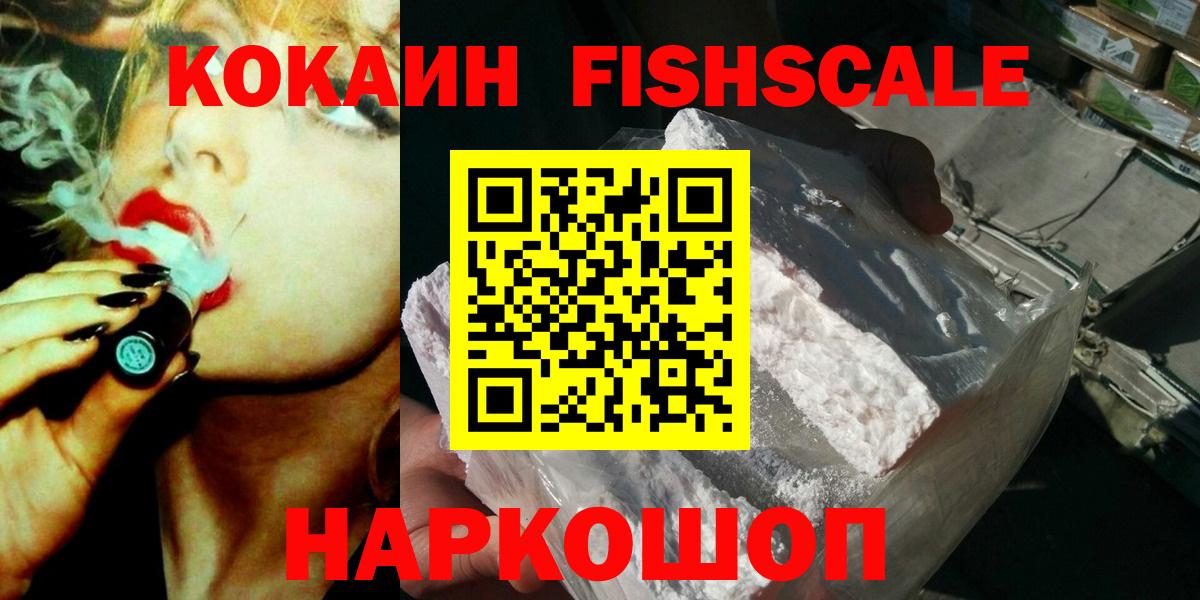 Кокаин Перу Свободный