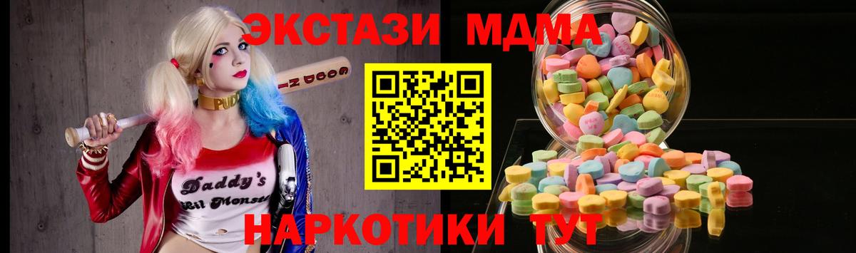 ЭКСТАЗИ 99% Свободный
