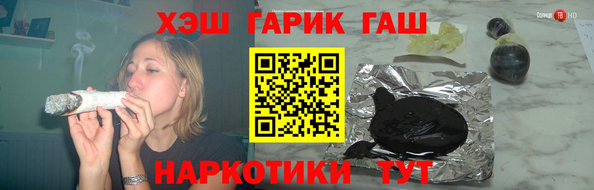 Свободный  Гашиш  Вход с VPN  Гашиш индика сатива  Гашиш ice o lator 