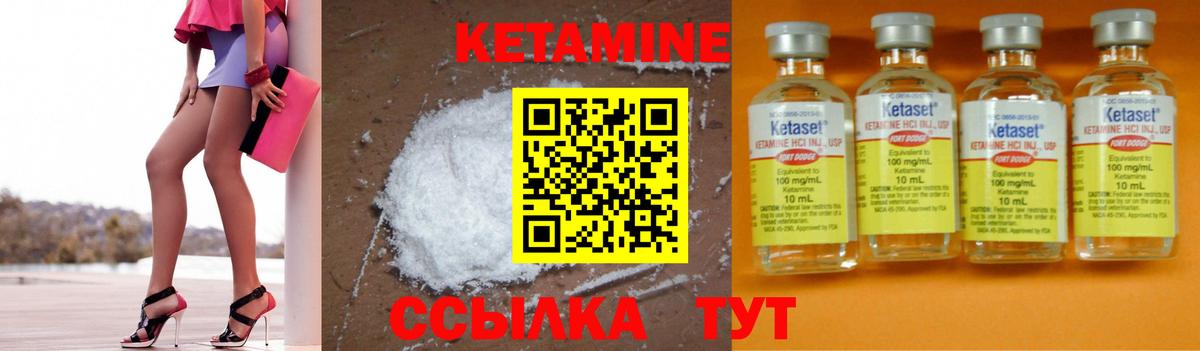 КЕТАМИН ketamine  мориарти какой сайт  Вход с VPN  Свободный  КЕТАМИН ketamine  omg ONION 