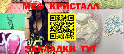 гидра Бугуруслан