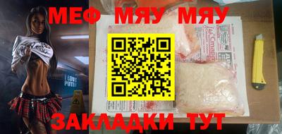 COCAINE Будённовск