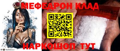 COCAINE Будённовск