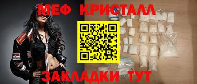 гидра Бугуруслан