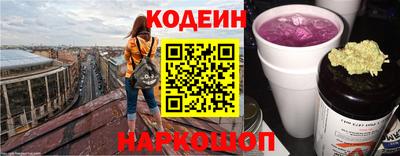 COCAINE Будённовск