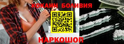 гидра Бугуруслан