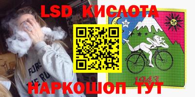 гидра Бугуруслан