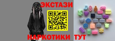гидра Бугуруслан