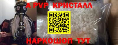 COCAINE Будённовск