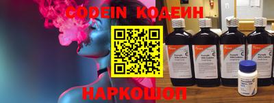 COCAINE Будённовск