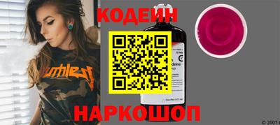 COCAINE Будённовск