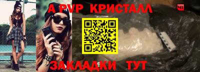 гидра Бугуруслан