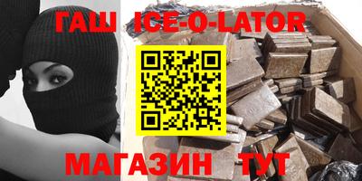 гидра Бугуруслан