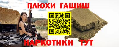 гидра Бугуруслан