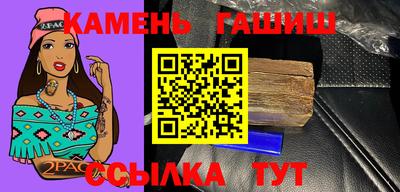 гидра Бугуруслан