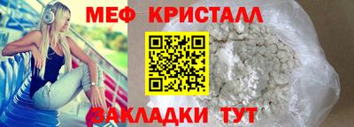 гидра Бугуруслан