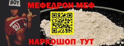 гидра Бугуруслан