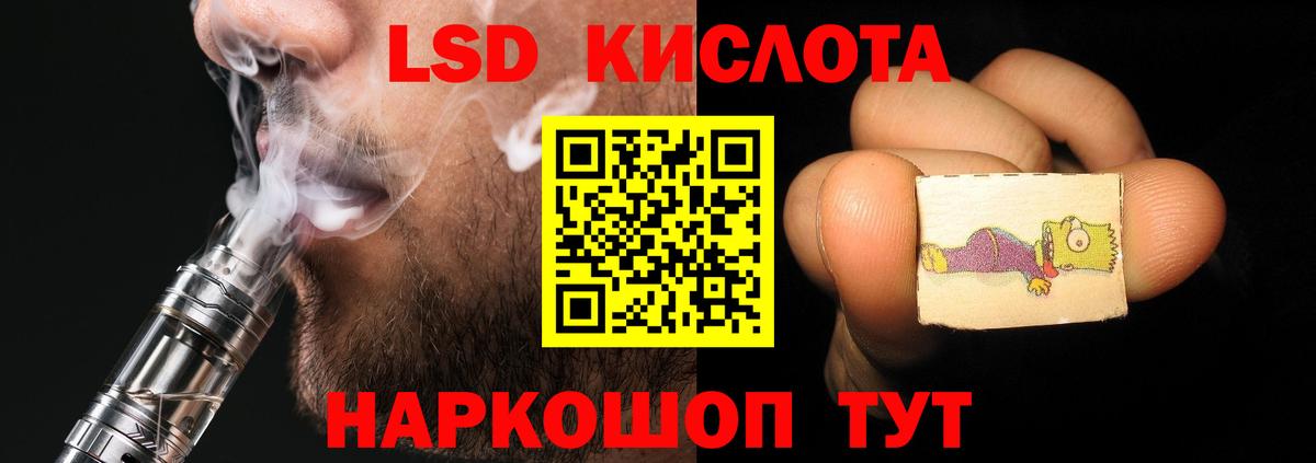 Свободный  KRAKEN маркетплейс  Вход с VPN  LSD-25 экстази ecstasy  LSD-25 экстази 