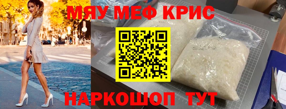 МЕФ  Вход с VPN  Свободный  МЕФ мука 