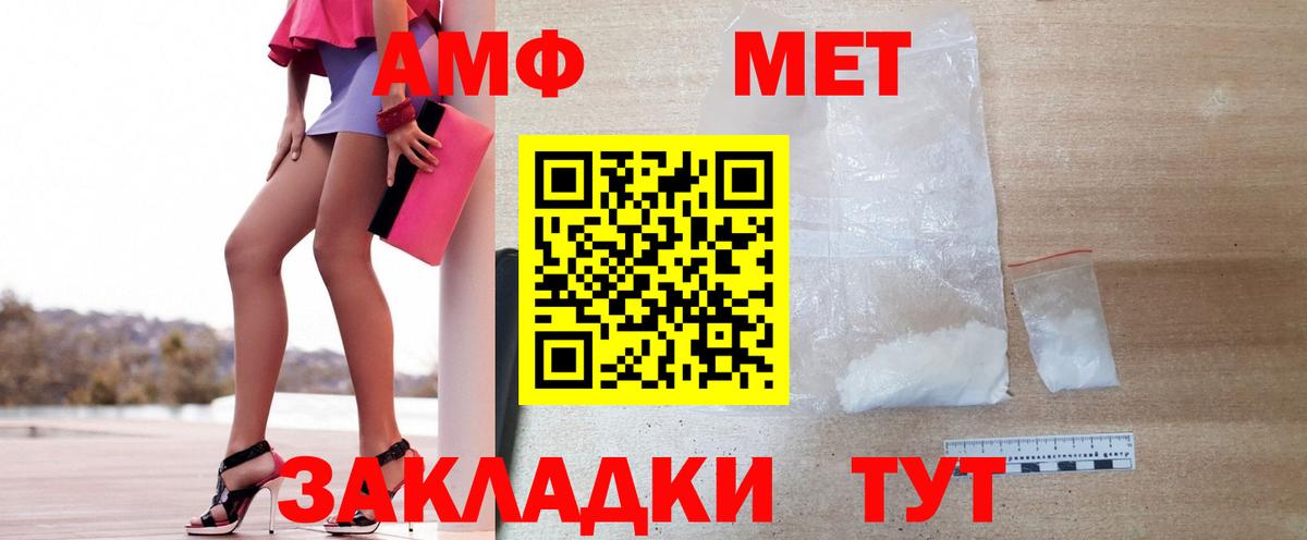 Метамфетамин Methamphetamine  Метамфетамин Methamphetamine  Свободный  Вход с VPN 