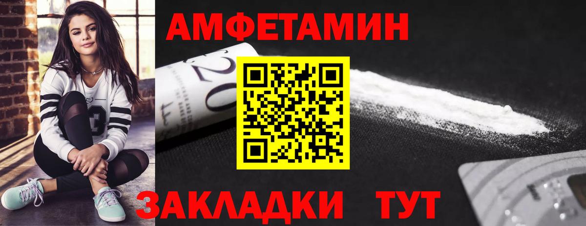 Метамфетамин пудра Свободный