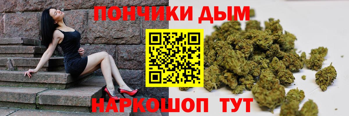 Марихуана сатива  Конопля марихуана  Бошки Шишки марихуана  Вход с VPN  Свободный 