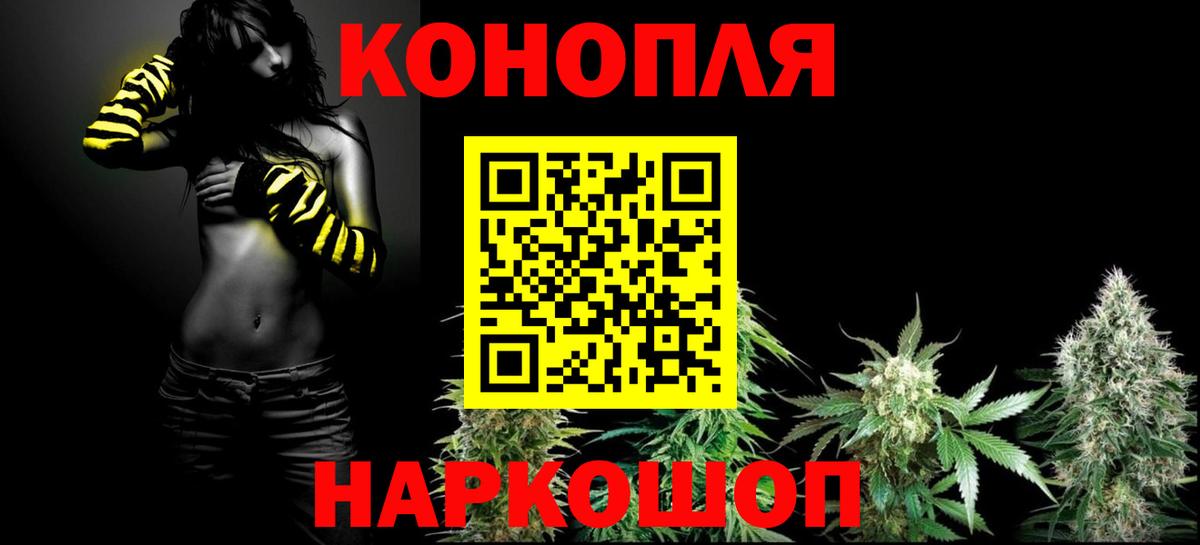 Конопля индика Свободный